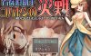 [PC+安卓+IOS/日式RPG/汉化]名探偵助手コバヤシの災難【727M】