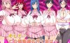 [PC+安卓+IOS/日式RPG/汉化]でかパイ催眠エロアプリ学園【1.62G】