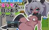 【PC+安卓/日式RPG/汉化】新米冒険者がえっちな目にあうゲーム 【676M】