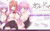 【PC/日系/ADV/汉化】ガルドマ －女子宿舍的管理人－ AI智能翻译版【4G】