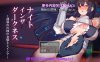 【PC+安卓+IOS/RPG/汉化】ナイトインザダークネス ～薄暮れの国の女騎士レイシア～ 【1.69】