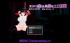 【PC+安卓+IOS/日式RPG/汉化】盗っ人娘とエロ屋敷 [1.49G]