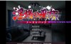 【PC/ADV/汉化】淫烙の巫女NTR トータルパック 【638M】