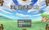 [PC+安卓+IOS/日系RPGAI汉化四爱逆NTR]诱惑的魅魔1.0[889M]