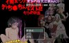【PC+安卓+IOS/日式RPG/汉化】捕まったら即、おち○ちん改造からの脱出 【PC】