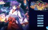 【PC/RPG官中】神乐创世纪-久远- 神楽創世記-久遠-官方中文版【1.63G】