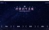 [PC/ADV/汉化]纯情的可洛妮 ~星降之村的见习魔女~步兵版[4.94G]