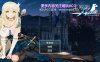 [PC+安卓/绿帽RPG/汉化/动态]弥赛亚骑士团IF：被囚禁的亚空间城 汉化版[1.6G]