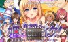 【PC+安卓+IOS/日式RPG/汉化】異世界の姫さま現世にイク!～知らない世界で言われるがまま～【781M】