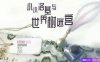 [PC/RPG/汉化]小小洛基与世界树迷汉化宫步兵版[1.78G]