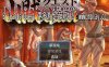 [PC+安卓/RPG/GTP3.5汉化]山賊クエストBrigands’ Quest[631M]