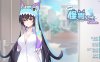 [PC/SLG]怠惰的怪兽公主不想工作 Ver1.09 官方中文步兵版 [2.16G]