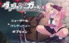 [PC/爆款肉鸽RPG/汉化/动态CG]地牢迷宫与笨蛋女孩 Ver1.10 挂载AI汉化版+全CG存档[新汉化/CV][2G]