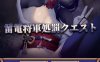 【PC/拔作SLG/3D全动态】[Studio34] 原神同人雷电将军的惩罚DL正式版【800M】
