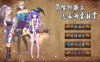 【PC+安卓/RPG/官方中文】冒险的路上总在为爱鼓掌 STEAM官方中文版[934M]