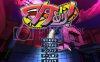 【PC/日系佳作/汉化】屋内有鬼！（有诡！）ワケあり！最终完美典藏汉化步兵版+CG存档+MOD+特典+攻略【2.8G】