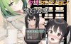 【PC+安卓+IOS/日系佳作/RPG】银档公寓 引っ越し先はヤリマンだらけのマンション街 汉化版【1.1G】