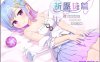 [PC+安卓+IOS/日式RPG]祈愿诗篇 v1.05官中步兵版+DLC【2.3G】