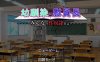 【PC/日系RPG/汉化】幸福NTR奇譚 二合一 云翻汉化中文版+存档【4.4G】