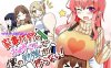 【PC+安卓/互动SLG/小马拉大车】家事代行 精翻修复版【1.63G】
