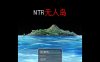 [PC+安卓+IOS/RPG] NTR无人岛！官方中文DL正式版+攻略[641M]