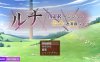 [PC+安卓+IOS/RPG/AI汉化修复]露娜之NTR地牢还债生活 ルナ～NTRダンジョン借金返済暮らし～ Ver1.03[2.26G]