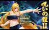 [PC+安卓/神作RPG/中文/动态]诅咒铠甲2：灵魔女传奇 V5.80 中文步兵作弊版+存档[更新][2.6G]