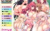 [PC/汉化/C眠/后宫/OLE-M社]OLE-MC眠班级两部曲+全cg存档【7G】