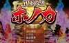 [PC/爆款RPG/配音]戦巫女ホノカ―愛する彼氏のために、ゲスオヤジ1.21 AI汉化 NTR巫女[2G]