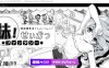 【PC/爆款SLG/汉化/动态】妹同居黑白2：异世界幻想 V1.43v2精翻汉化步兵版【新汉化/1G】