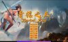 【电脑PC/2024年超大作更新/青楼经营LSG超大作/无码超精美同人CG】[SSR+级神作668弹]青楼之王 V0.3+MOD+人物包+攻略 官方汉化硬盘版【8G】