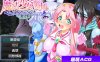[电脑PC+安卓/日系RPGAIGPT汉化]魔法少女リカとモンスター化ダンジョン 魔法少女丽嘉与怪物化地牢1.0 [1.22G]