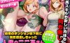 【回合RPG/幻想/异种X】洗衣服漂流到异世界（最悪のダンジョン最下層に突然漂流しちゃった人妻のここあさん）V1.0 AI汉化【1G】