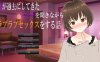 [ADV汉化PC]一边听妻子讲述过去的性经历一边恩爱缠绵的性爱故事 妻が過去にしてきたエッチを聞きながらラブラブセックスをする話[新作/1.4G]