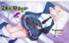 [日式RPG/新官中] 艾蜜莉的堕落轮回～魔法学院与永无止尽的一周～ アメリ・ブランシェットは何度も堕ちる ～カレドニー魔法学院と繰り返す一週間～ v1.24 官中步兵版 全回想存档+攻略 [1.90G]
