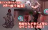 【动作ACT/战斗H/全动态/官中】女体化设备（女体化デバイス）V1213 DL官方中文【双端-1.20G】