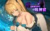 【电脑+安卓JOI+IOS/RPG/官方中文】影色渐染~阿斯林顿的妹神官~ 官方v0.25【1.3G】