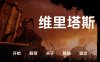 【PC+安卓+IOS/欧美SLG】真相v0.1汉化版【1.97G/汉化/动态/更新】
