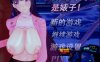 【电脑+安卓+IOS/SLG/官中/NTR】我的芽衣不可能是婊子[1.33G]