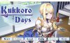 [电脑/ADV官中动态] 卡特尔女骑士同居生活 KukkoroDays 官方中文步兵版【732M】
