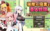 【电脑/日系RPG/AIGPT汉化/2D】旅店老板和亚人奴隶 1.0萌玩版【658m】