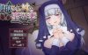【电脑+安卓/日系RPG/AIGPT汉化/2D】NTR绿帽村的圣妻 1.0萌玩版【574m】