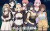 [电脑/SLG] 成人童话剧场~债务追讨子爵~ 大人の童話劇場~借金取り子爵~ [1G]