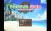 【PC+安卓+IOS/日系RPG/AIGPT汉化/2D】淫乱的魔兽与娼馆酒场 1.0萌玩版【1.27g】