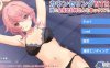 【电脑/SLG/官中/NTR】辅导NTR！？和邻居的全肯定姐姐做爱…！/カウンセリングNTR!?隣の全肯定お姉さんを●ックスで……![2.20G]