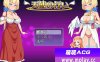 【PC+安卓/回合RPG/恶堕/羞辱异种X】善与恶的天使（天使の行い）V1.0 汉化中文【507M】