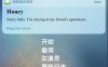 【PC+安卓+IOS/真人SLG】妻子的电话0.6.0汉化版【2.78G/汉化/动态/更新】