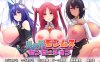 【电脑/ADV/AI汉化/竹子社拔作】异世界蒙姆斯森学园/異世界モンムスセンセーション モンムス先生と学ぶHな恋愛学+全CG[1.97G]