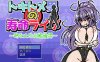 【PC+安卓+IOS/像素SLG】能时间停止的男人/トキトメ男の寿命ライフ ～時を止める絶倫男～【500M/动态/汉化】