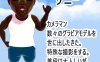 【电脑/SLG/官中/NTR】NTR-妻子是写真偶像 v1.02[1.10G]